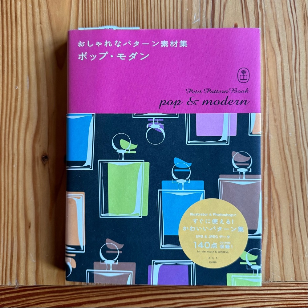 Petit Pattern book Pop and Modern
